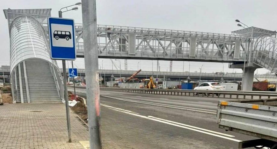    Минтранс Подмосковья