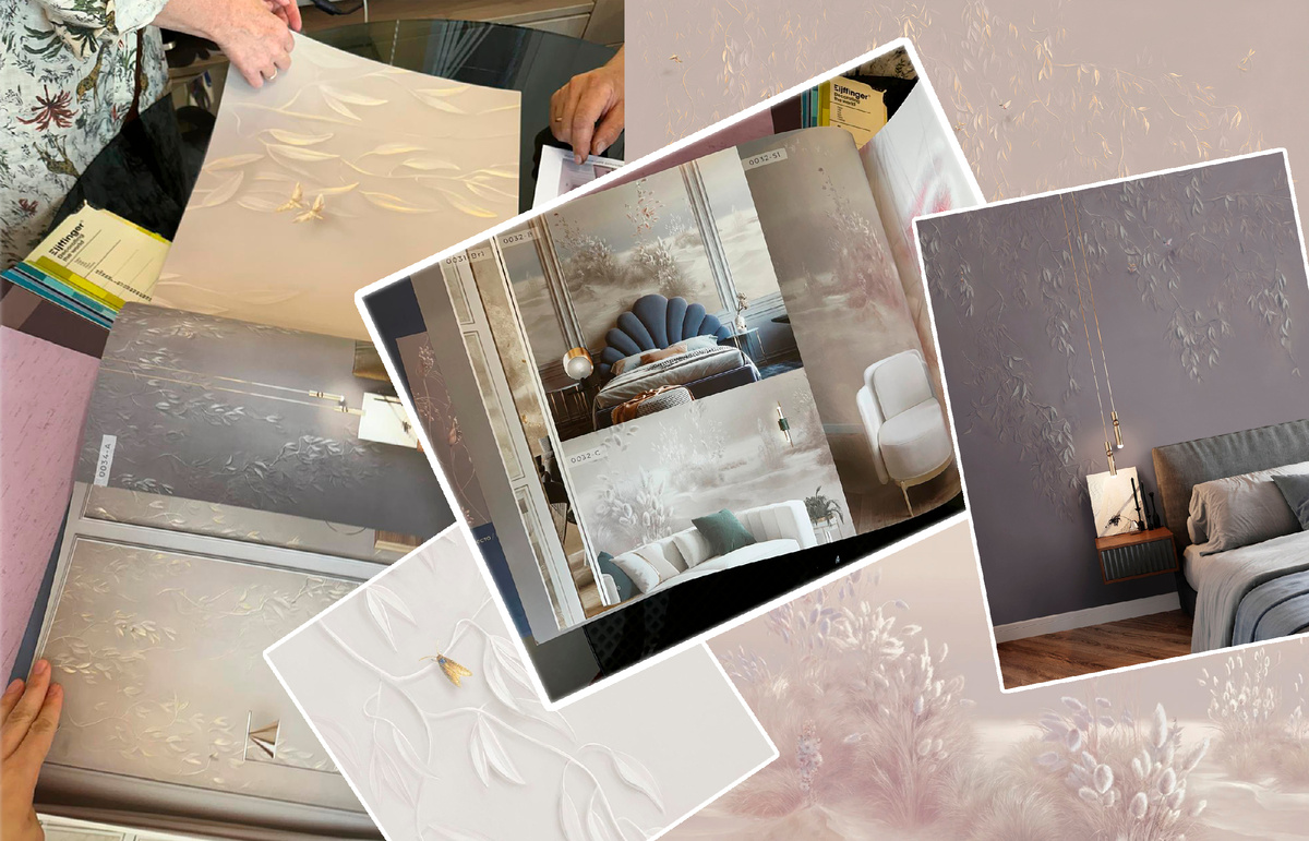 Вдохновение