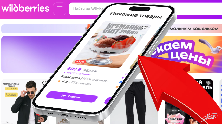 Не верь макетам. Проверь, как карточка выглядит в жизни.