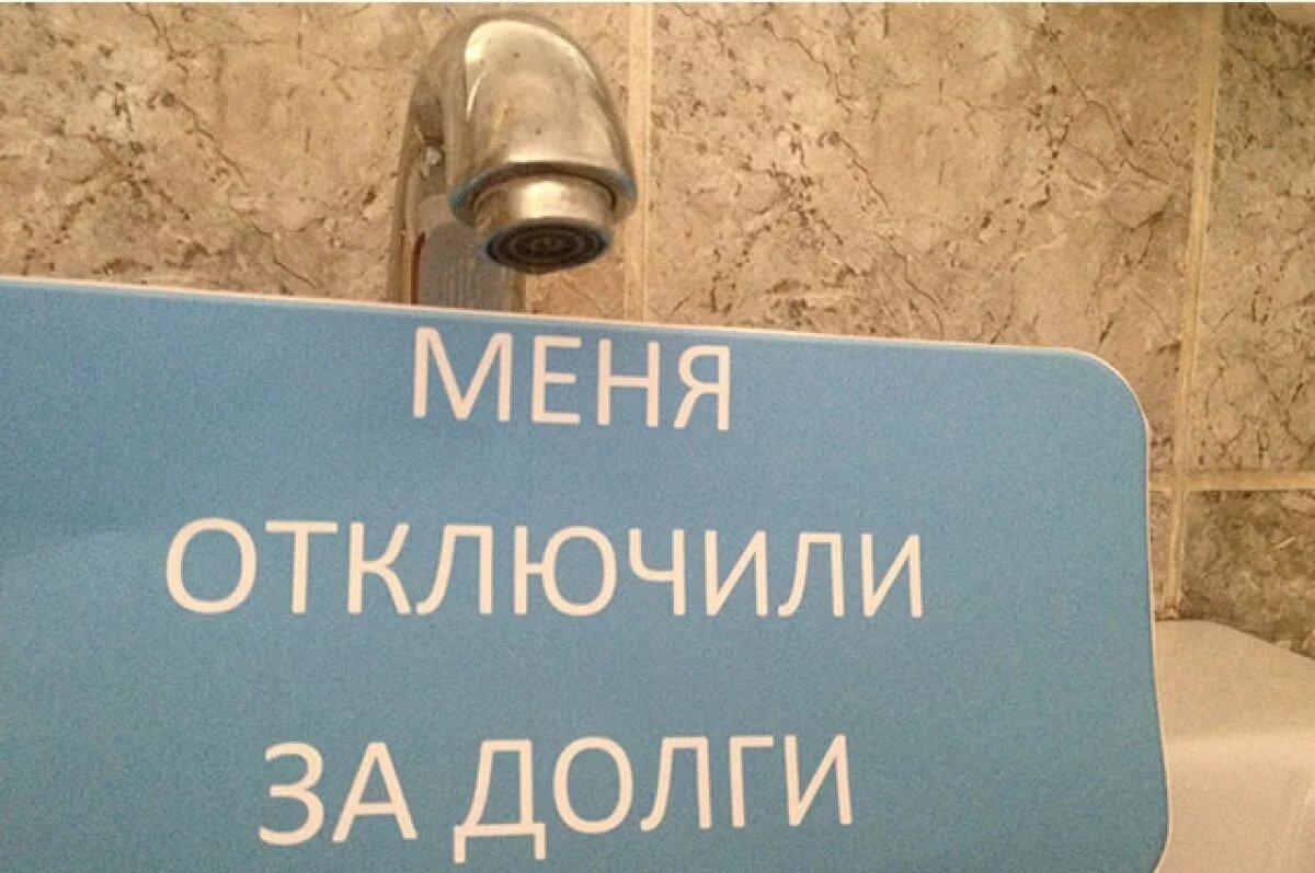    В 2025 году в Самаре удалось взыскать с должников за воду свыше 100 млн