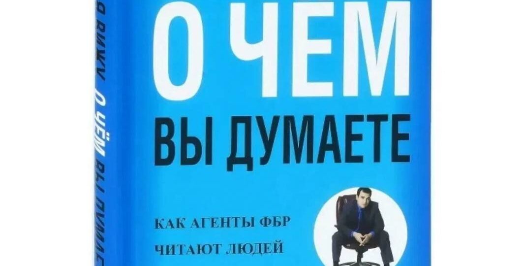 Книги, которые стоит прочитать руководителю. По версии моих клиентов.
