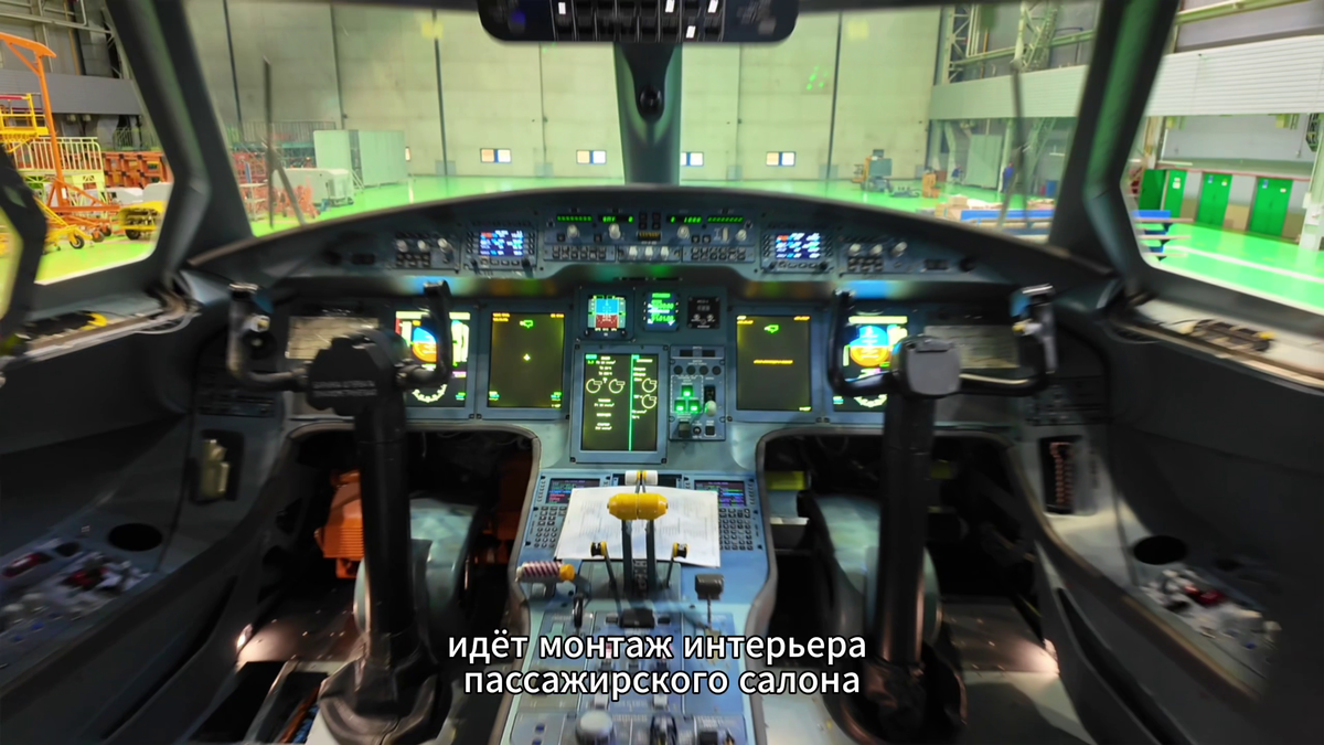 Скриншот видео Минпромторга России  📷
