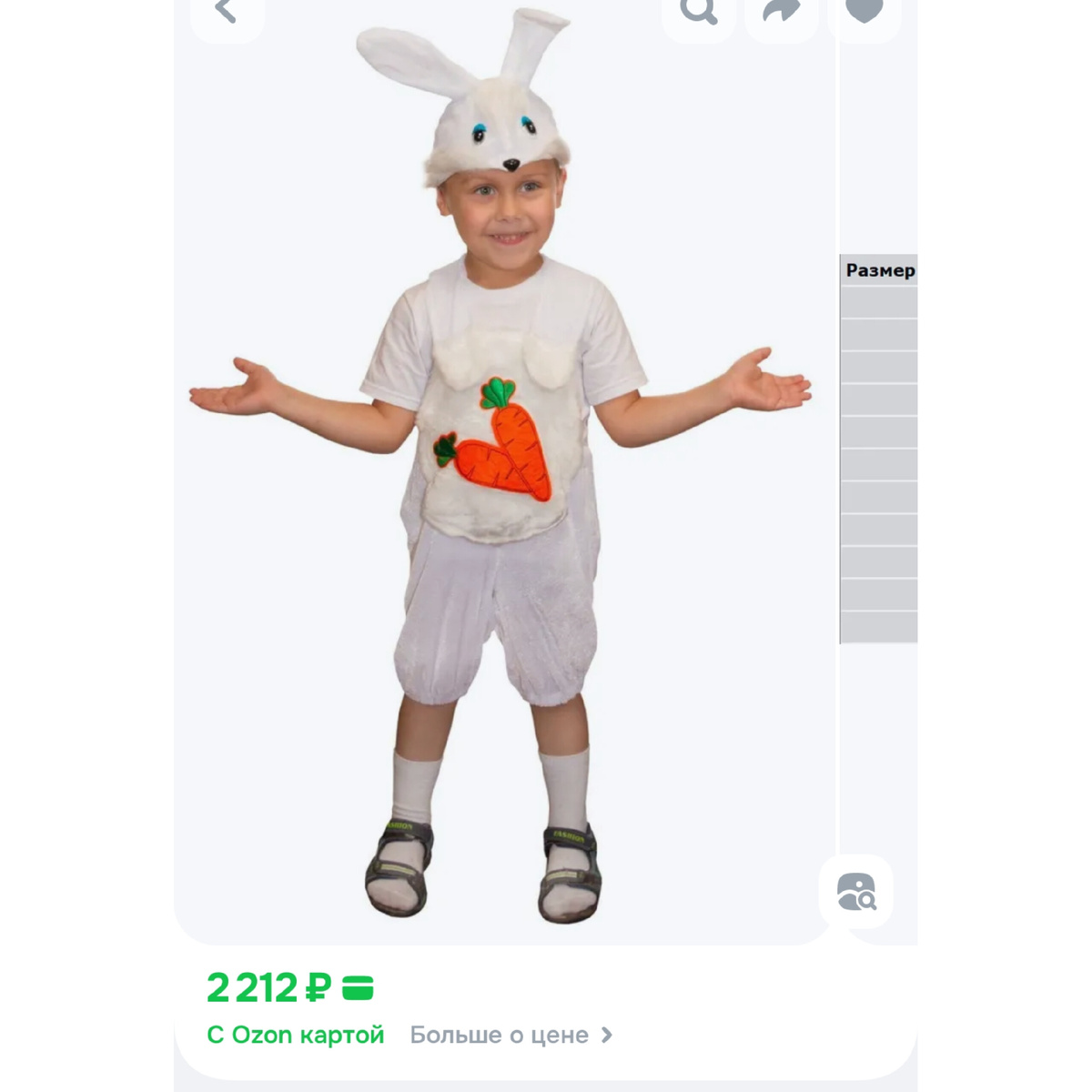 На МП дороже, чем у меня.