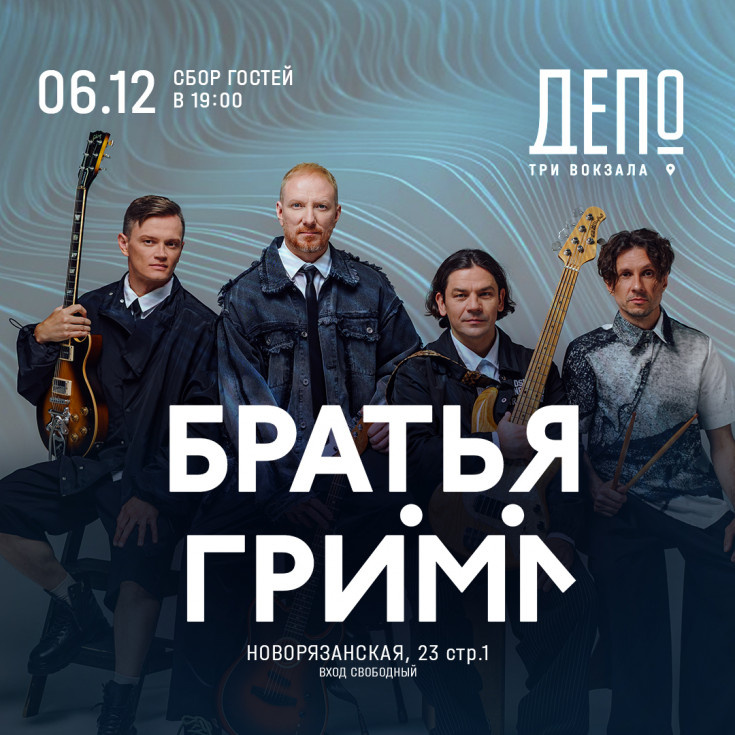 ДАТА 06.12.2025 ВРЕМЯ 19:00