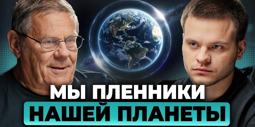 Жизнь на другой планете — фантастика или ближайшее будущее?