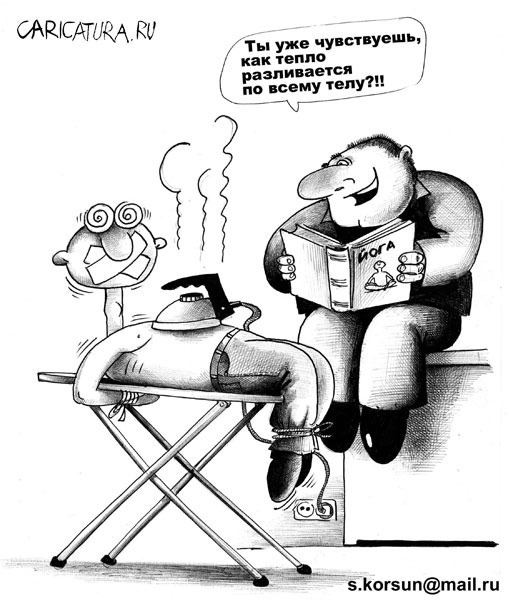 Яндекс картинки