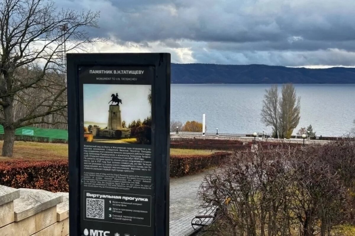    В Тольятти определили планы по благоустройству парка Центрального района