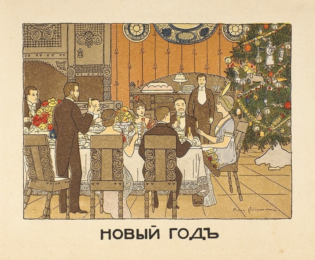 Новый год. В. И. Россинский. Календарь москвички. 1914