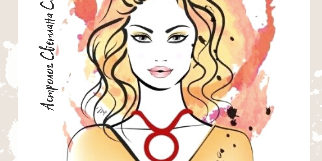 Лунный календарь