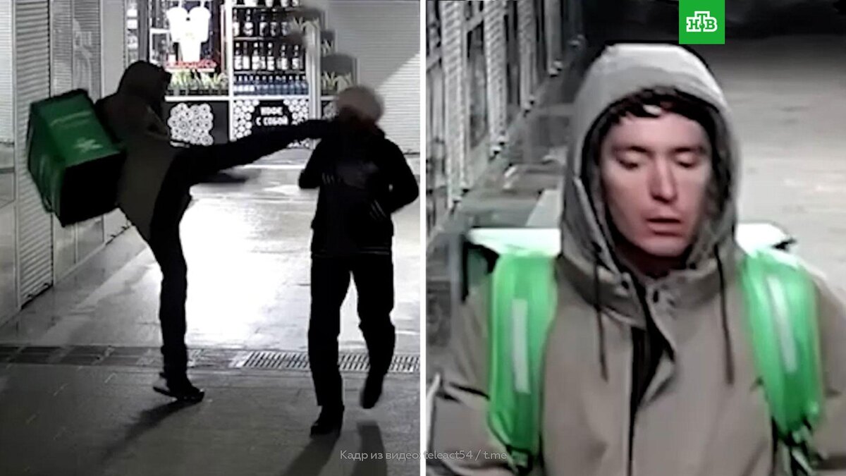    В Новосибирске курьер ударил пенсионерку ногой в голову