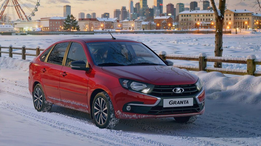    На фото: Lada Granta