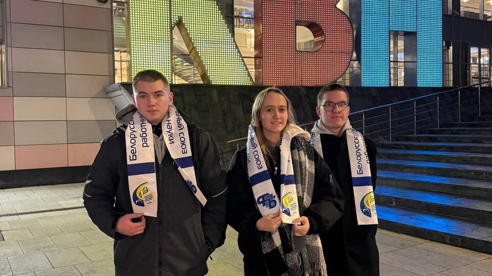 Студенты Белорусско-Российского университета на Кубке КВН в Москве