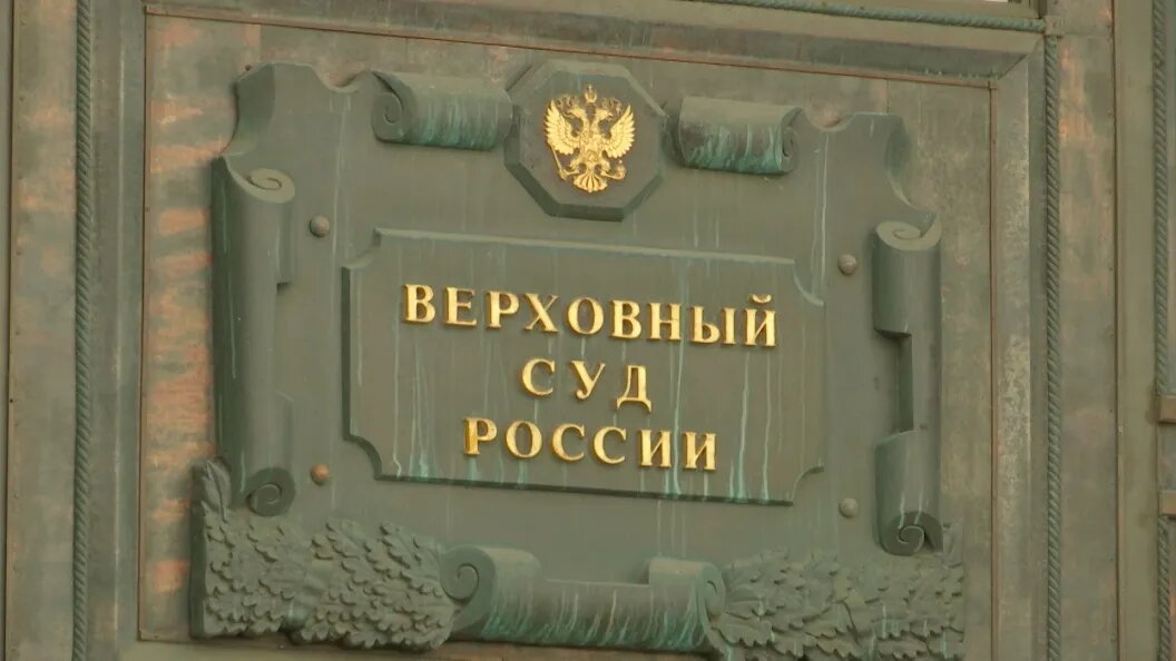    Фото: Царьград