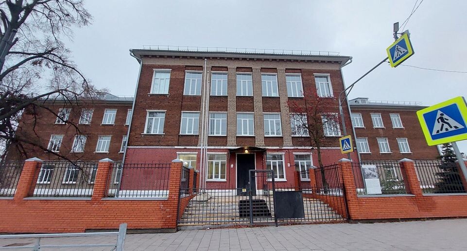    Минстрой МО