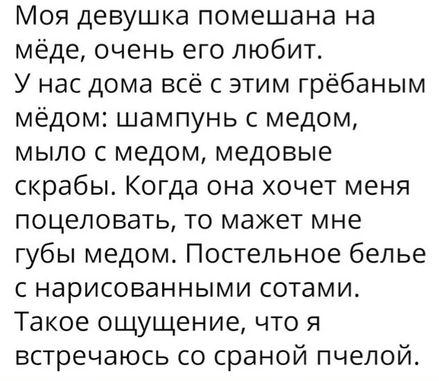 Источник: соцсети