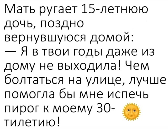 Источник: соцсети