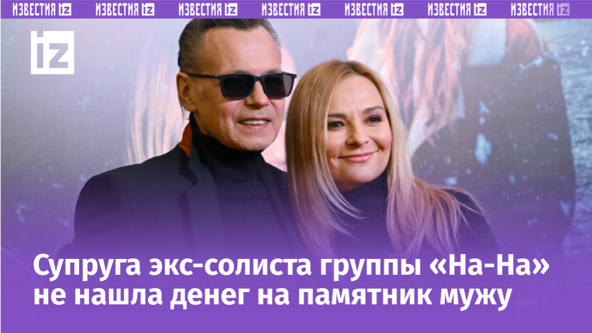 Фото с сайта Пятого канала