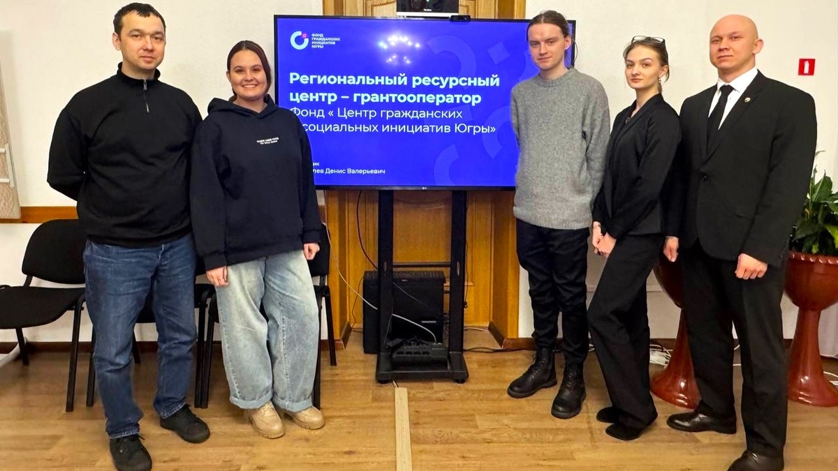    От стажировки к практике: «Герой Югры» Денис Вынгилев привез знания о грантах в родной Саранпауль