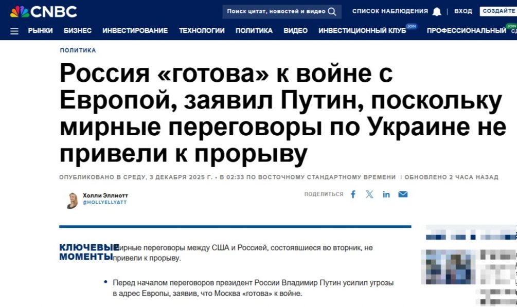   Иллюстрация: страница издания, скриншот, перевод.