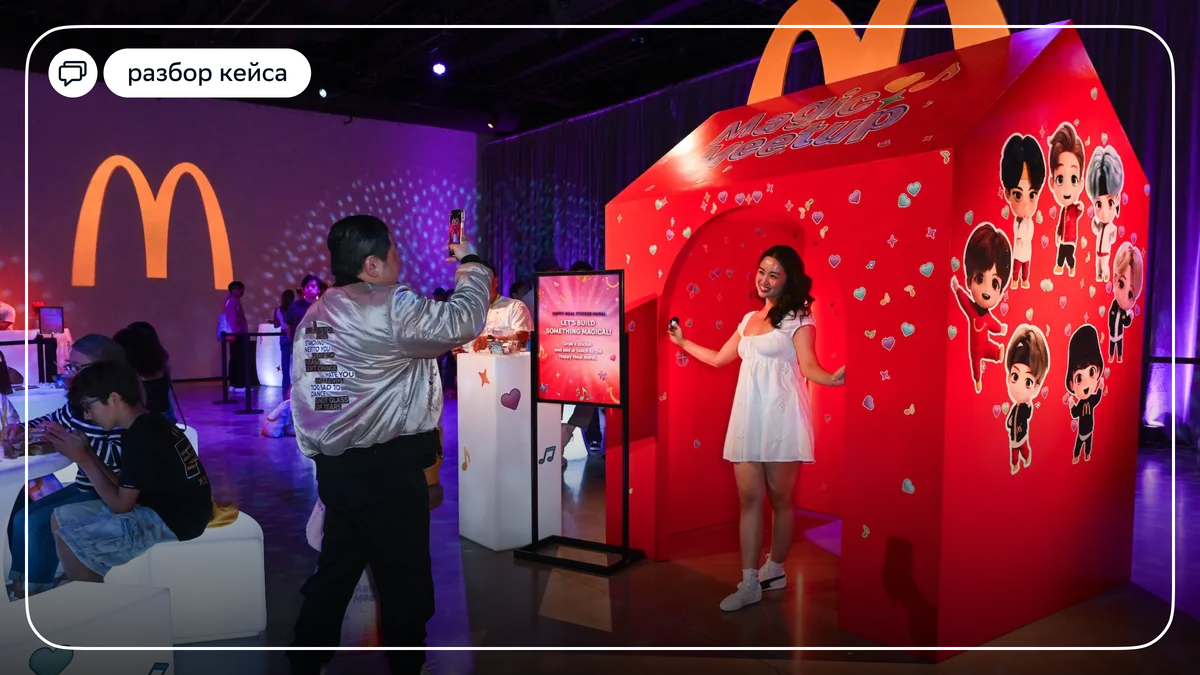 Источник: marketingdive.com