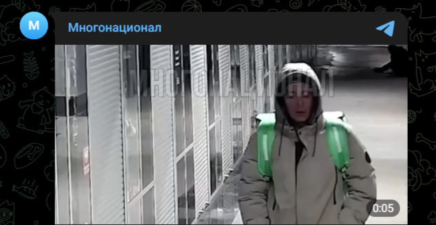 Фото: Telegram-канал "Многонационал"