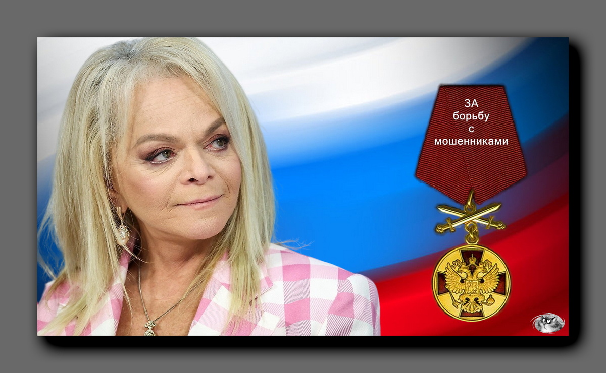 Коллаж автора