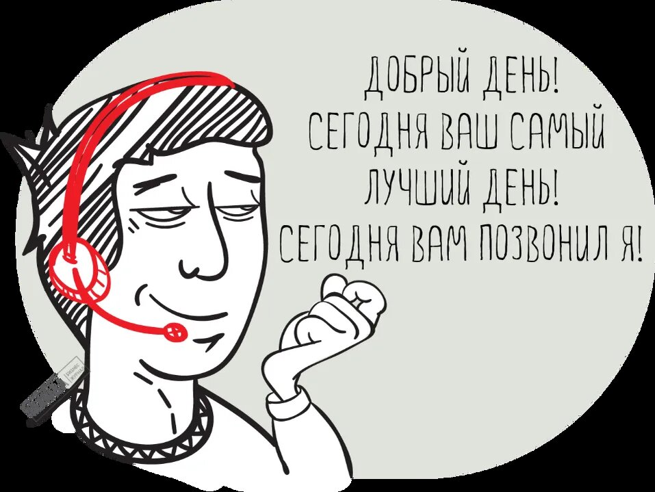 Картинка в качестве иллюстрации взята из открытых источников