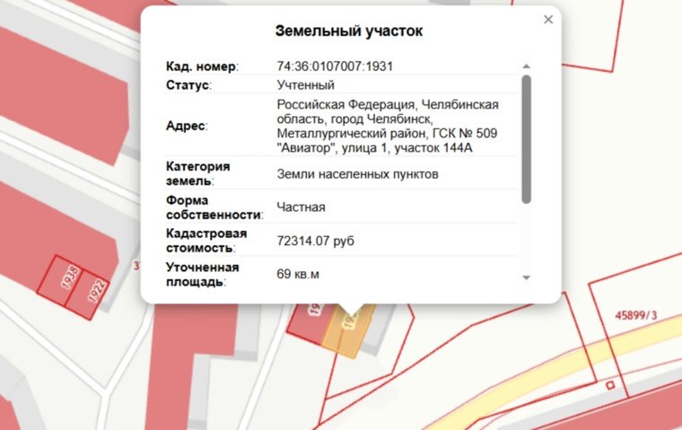    Гараж под планируемый автосервис находится в ГСК «Авиатор» в Металлургическом районе