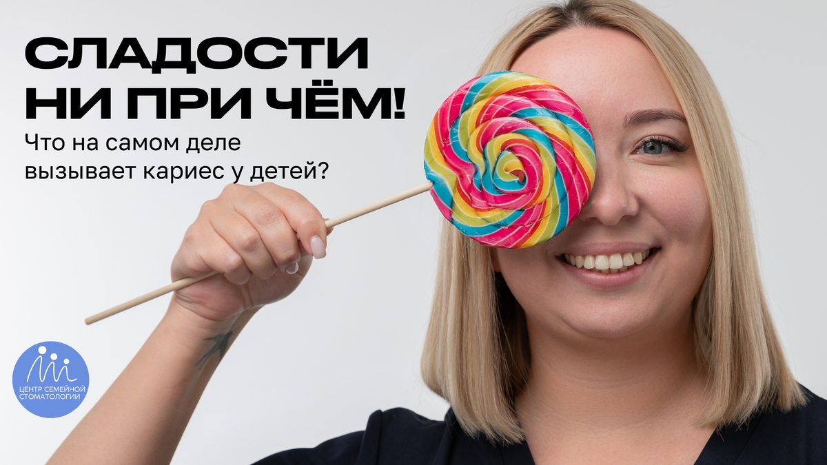 Хисматуллина Рената Мунировна, детский стоматолог Центра семейной стоматологии, Уфа