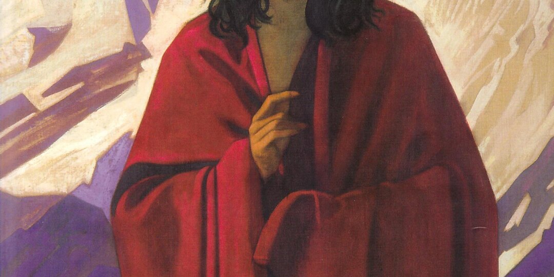 С.Н. Рерих На пути к миру