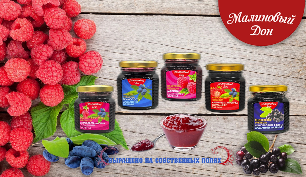Варенье из Жимолости