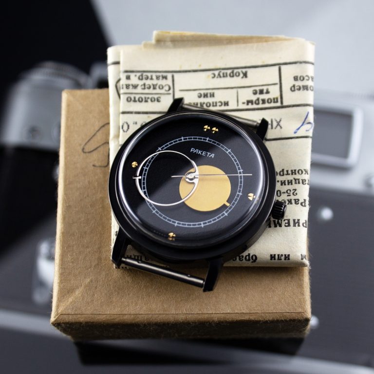 "Коперник - Ночь"