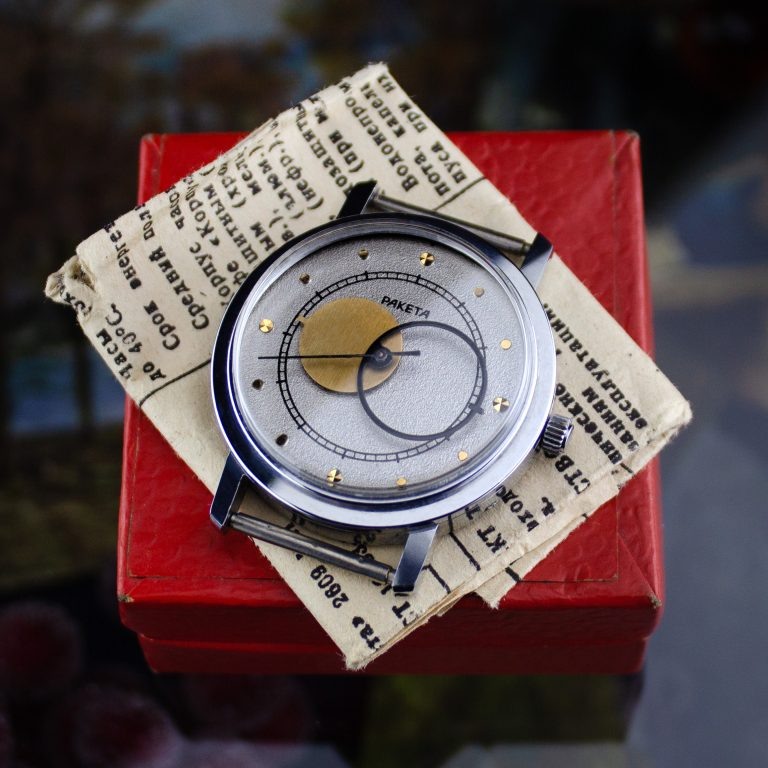 "Коперник - Сумерки"