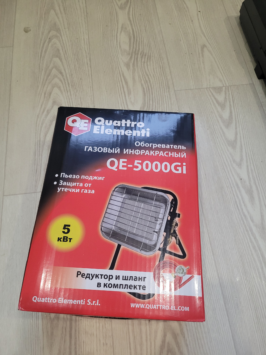 В таком виде коробка добралась до меня