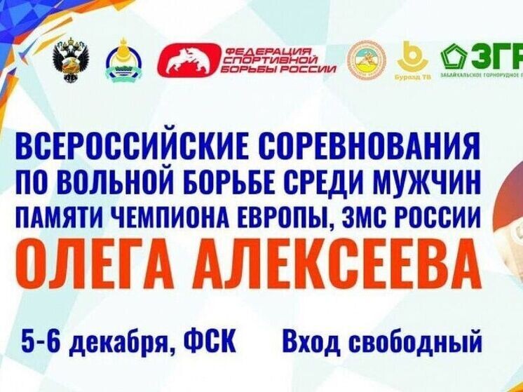     фото с сайта «Буряад ТВ»