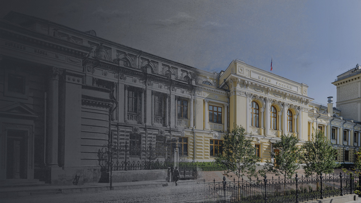 Фото: Банк России 