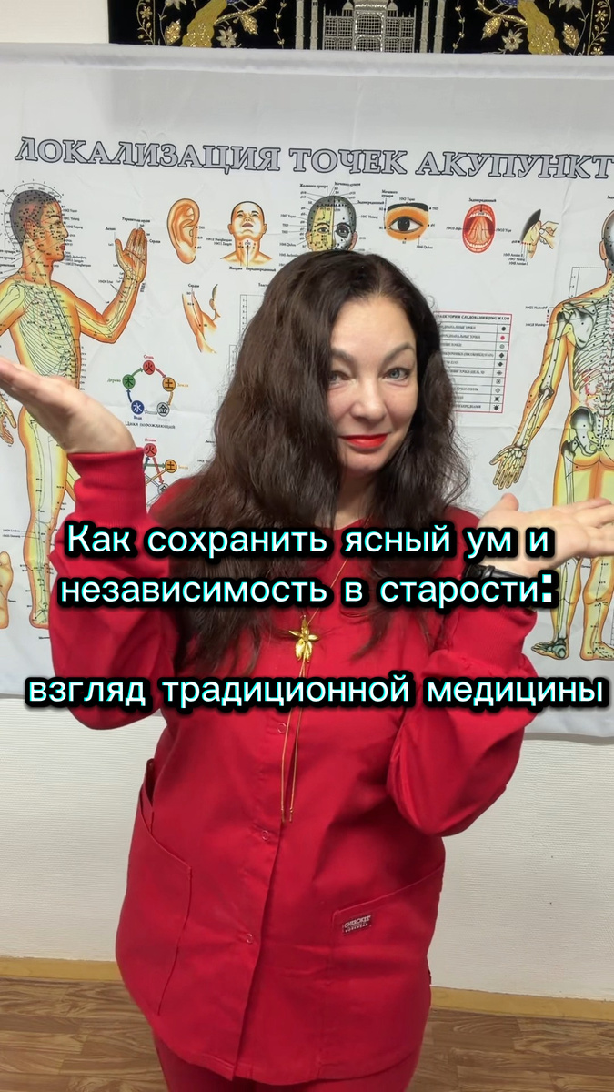 Профессор Павлова Л.А.