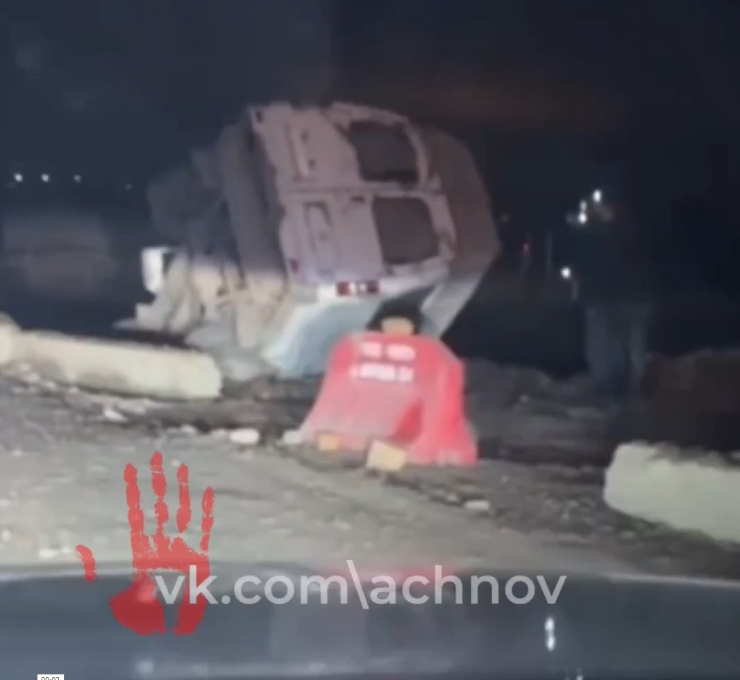 Последствия ДТП