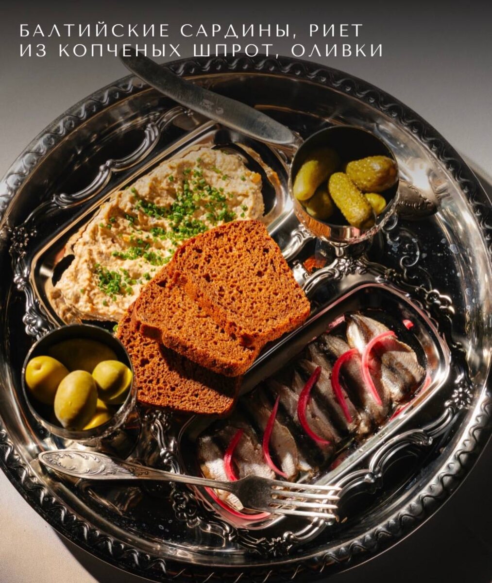 Часть анонса праздника, взято с официальных источников бара INFUSE