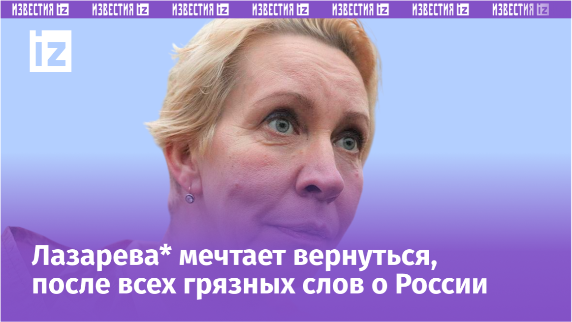 Фото с сайта Пятого канала