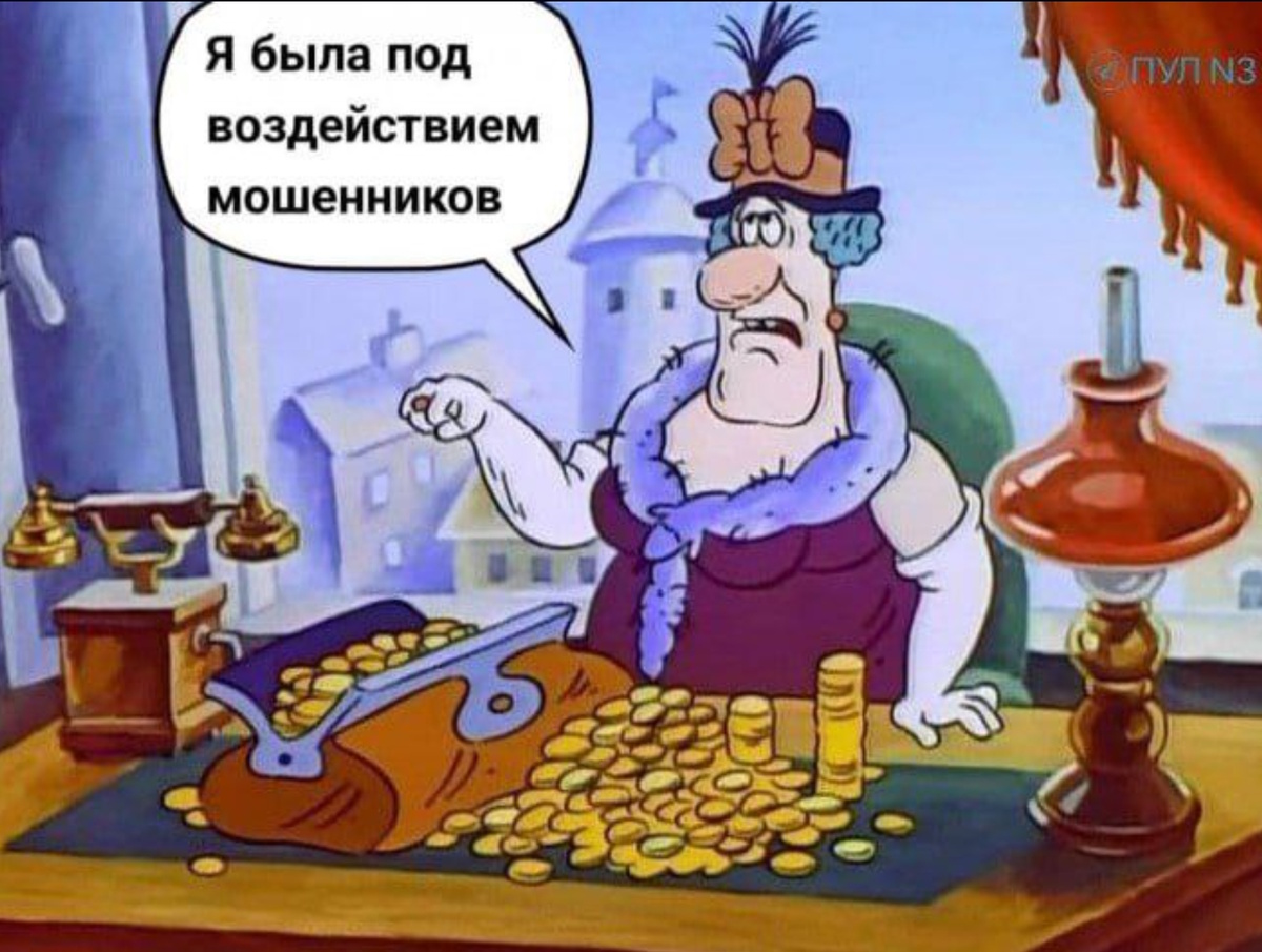 Фотография Freken Snork