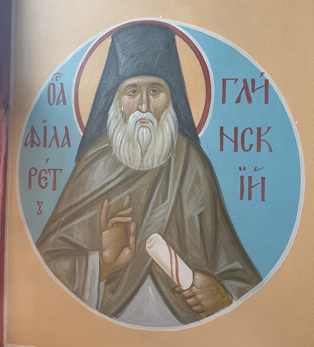 Храм Успения Пресвятой Богородицы "за верхом" г. Калуга. Роспись святого Филарета Глинского находится на откосе окна придела преподобного Серафима Саровского.