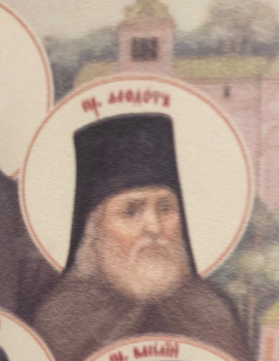 Храм Успения Пресвятой Богородицы "за верхом" г. Калуга. Фрагмент иконы Глинских старцев. Преподобный старец Феодот.