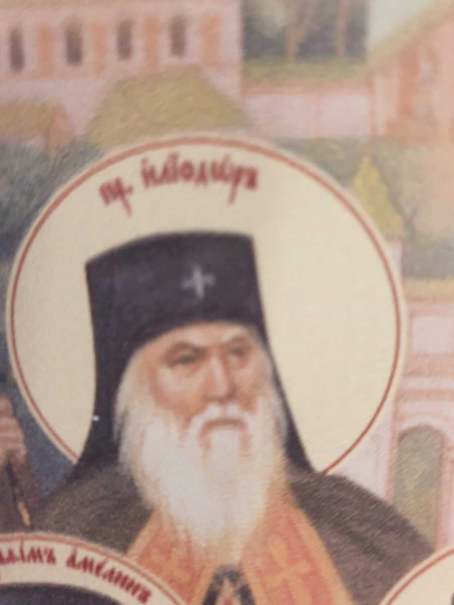 Храм Успения Пресвятой Богородицы "за верхом" г. Калуга. Фрагмент иконы Глинских старцев. Преподобный Илиодор.