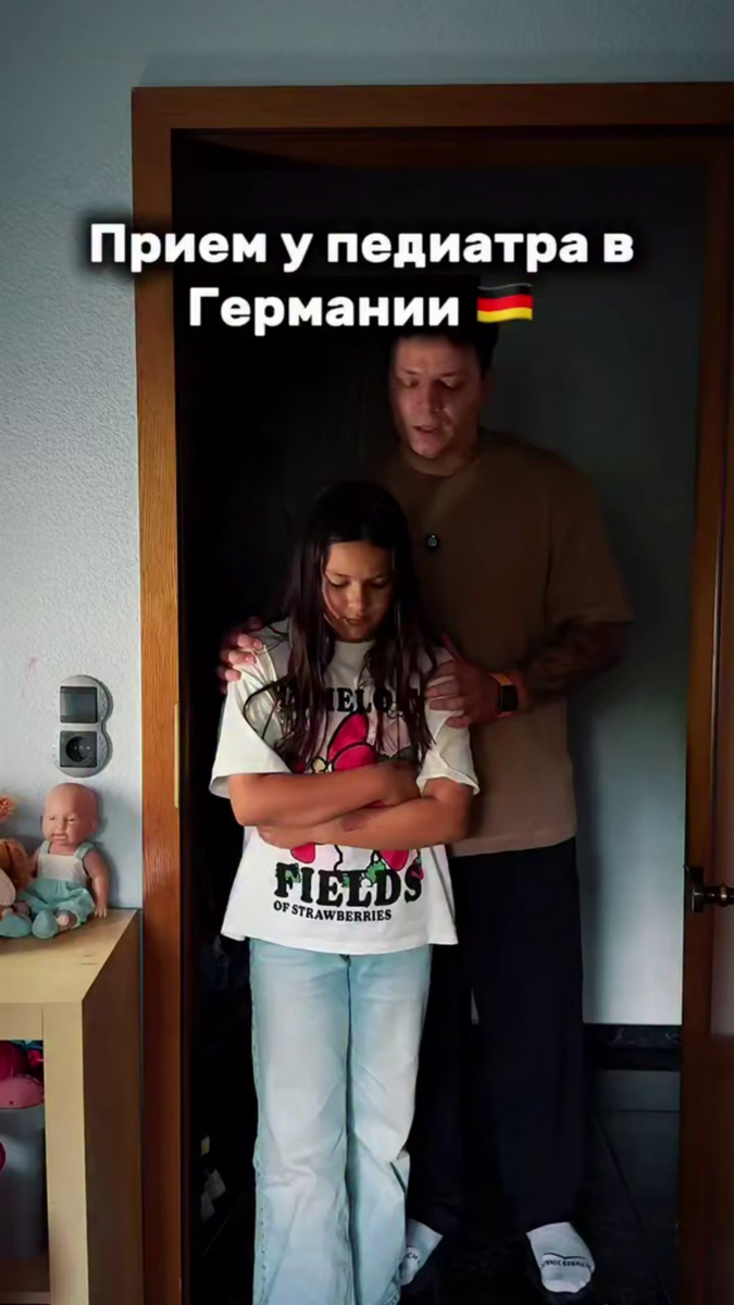 Фото: Скриншот видео 