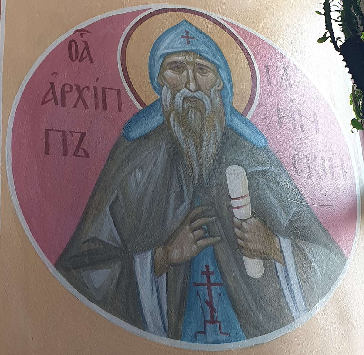 Храм Успения Пресвятой Богородицы "за верхом" г. Калуга. Роспись святого Архиппа Глинского находится на откосе окна придела преподобного Серафима Саровского.