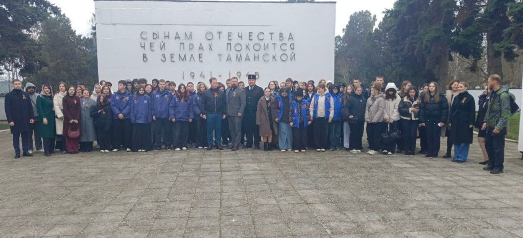    Фото: Темрюкское РКО