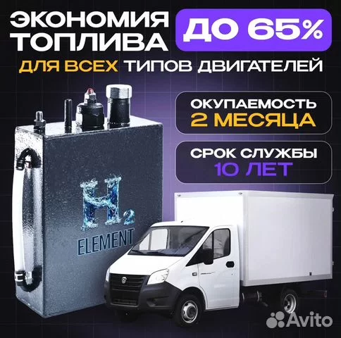 Тренд 2025 или почему бизнесы переходят на водородные генераторы для автомобиля