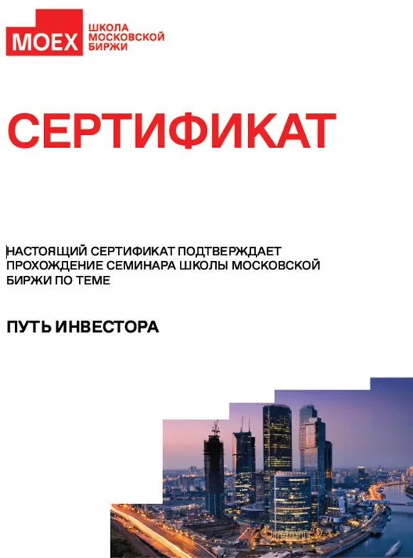 Фамилию и имя своё я конечно же убрал