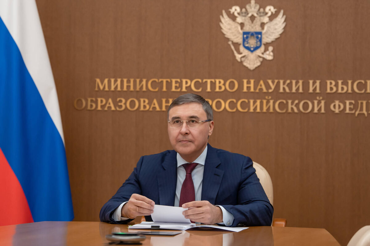 Фото: пресс-служба Министерства науки и высшего образования РФ
